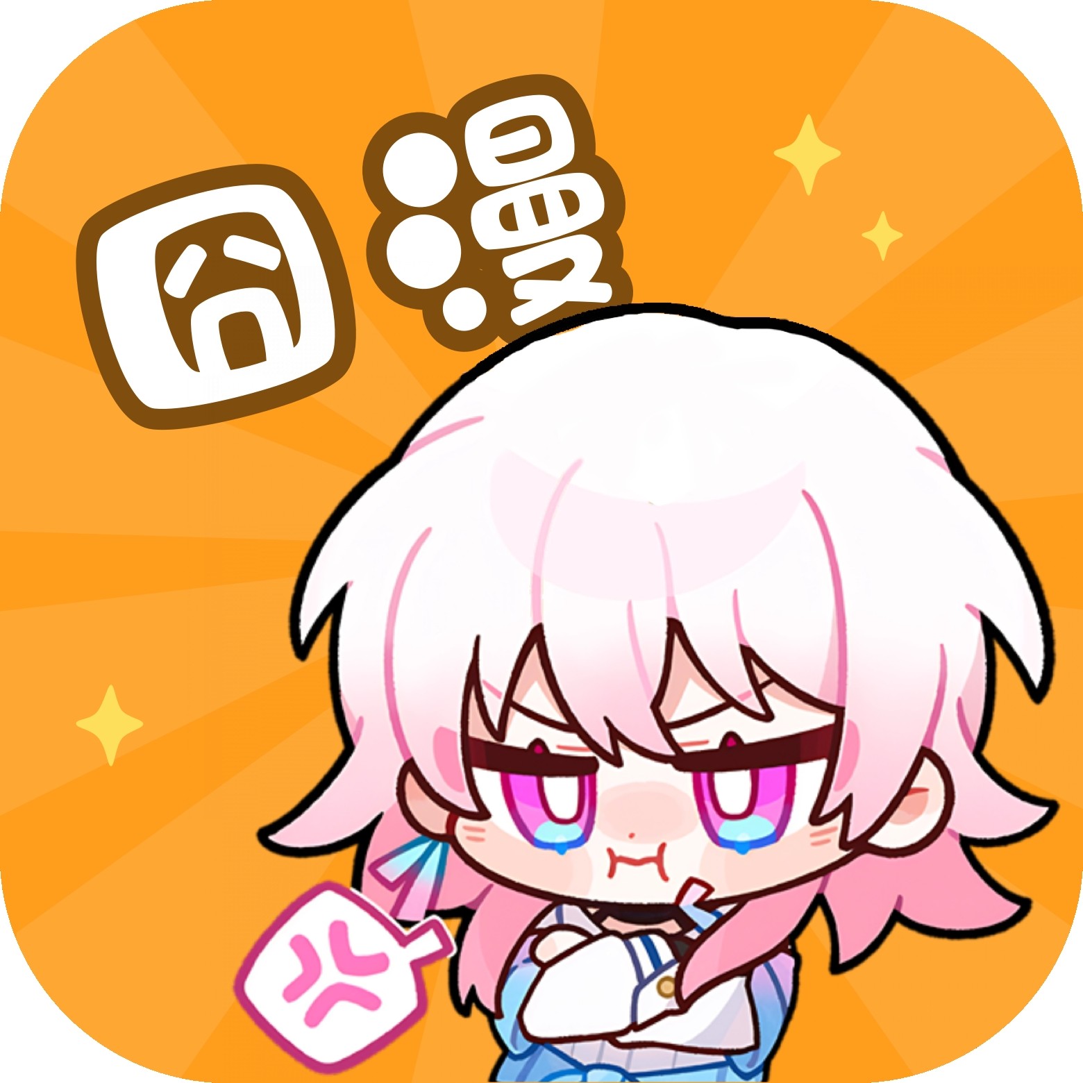 叼嘿视频下载APP应用